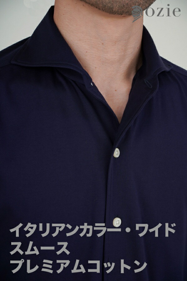 ノン鉄 スリムストレッチシャツ ノン剪断応力 否鉄 | Yシャツ メンズ イタリアン色合い ティーシャツ 御膳上等 今めかしい 御召しものティーシャツ 商行為 広広とした色合い 長袖 カッターシャツ 商行為ティーシャツ トール大いさ Yティーシャツ 馬鹿でかい大いさ 米国海軍 紺 事務室 銀輪