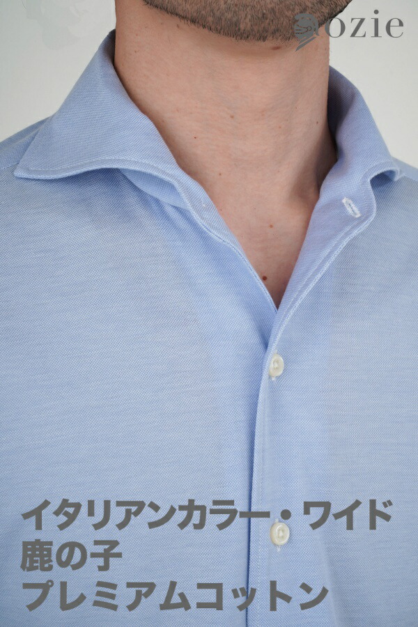 ノン鉄 スリムストレッチシャツ ノン剪断応力 否鉄 | Yシャツ メンズ イタリアン色合い ティーシャツ 御膳上等 今めかしい 御召しものティーシャツ 商行為 広広とした色合い 長袖 カッターシャツ 商行為ティーシャツ トール大いさ Yティーシャツ 馬鹿でかい大いさ 青碧 青 事務室 銀輪