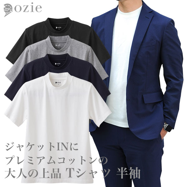 楽天市場】Tシャツ メンズ 長袖 丸首 クルーネック 綿100％ 40番手