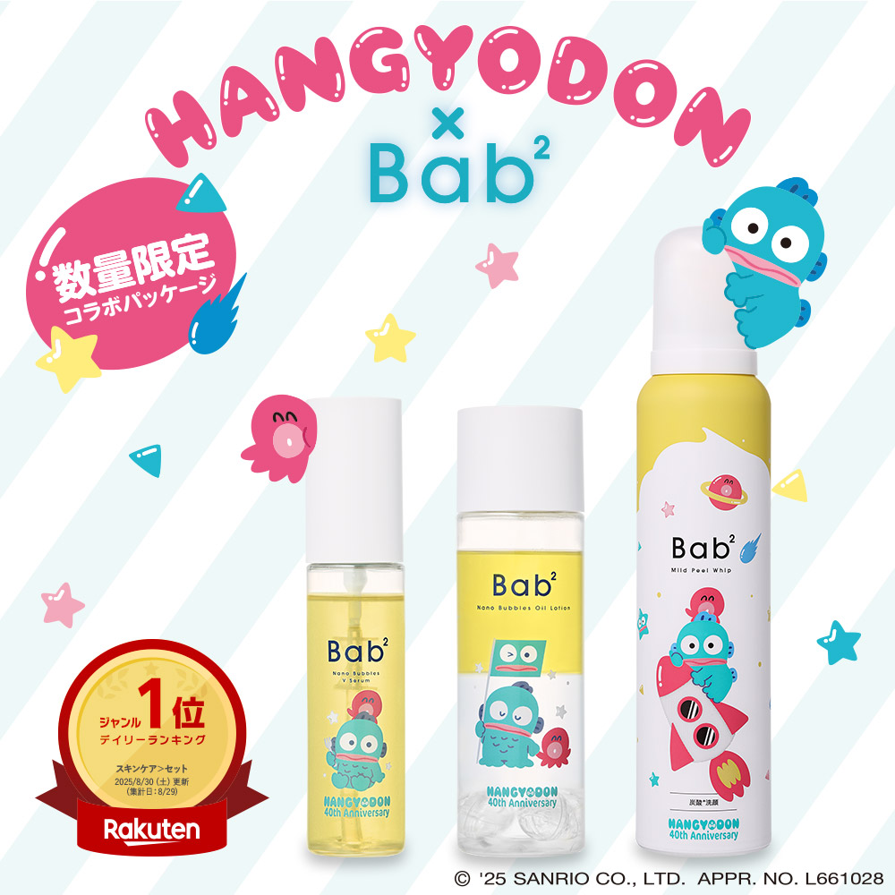 ローヤルゼリーもっちりジェル10個セット【まとめ売り】 楽天市場】ローヤルゼリーもっちりジェルEX 75g オールインワン