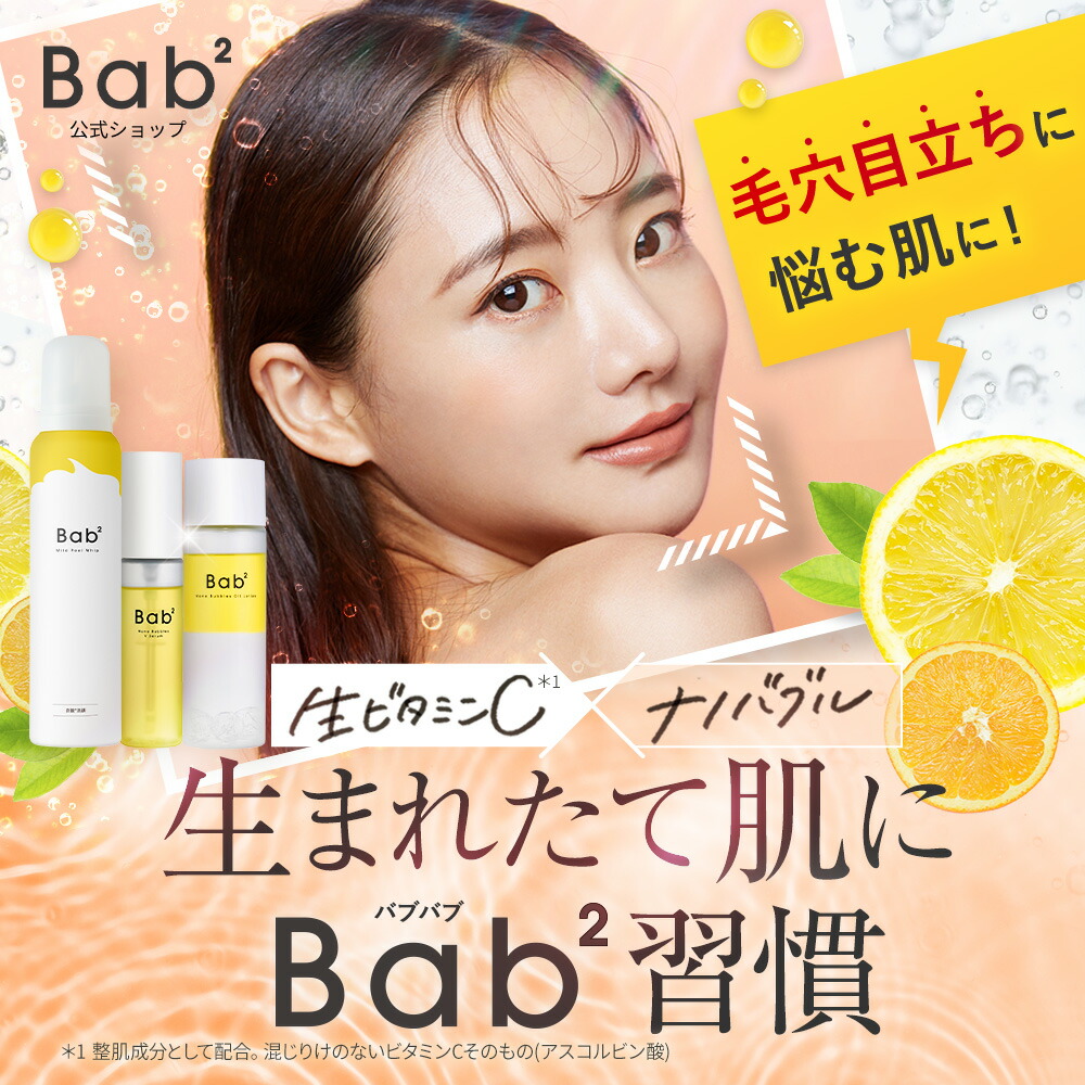 楽天市場】ローヤルゼリーもっちりジェルホワイト ＜医薬部外品＞ 75g