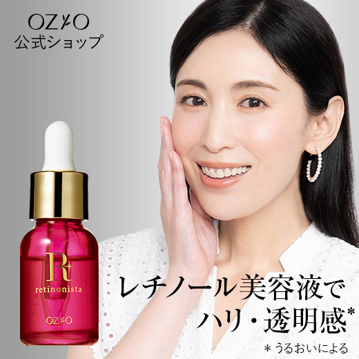 Amazon | 特泉原液 Wプラセンタ原液美容液 [ 20ml / 約50日分