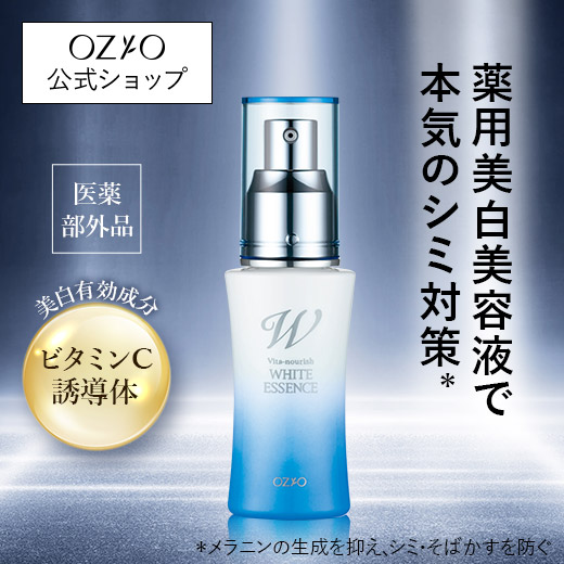 ロイヤルゼリーもっちりジェル ホワイト 75g ×3 未使用 未開封 保管品 ローヤルゼリーもっちりジェルホワイト＜医薬部外品