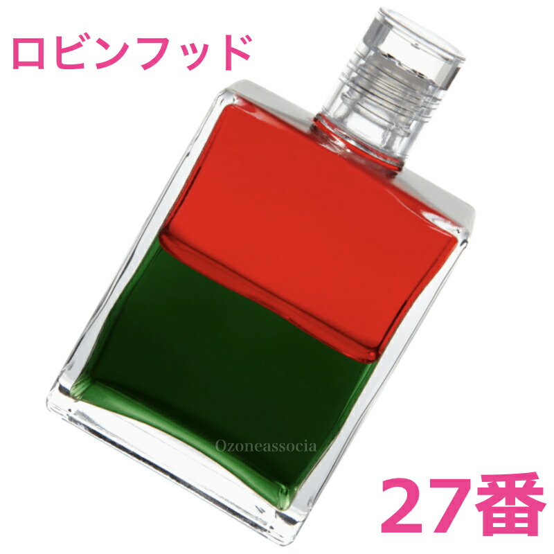 楽天市場 オーラソーマ ボトル 27番 50ml 送料無料 ロビン フッド レッド グリーン オーラソーマ オゾンアソシア オゾンアソシア除菌消臭楽天市場店