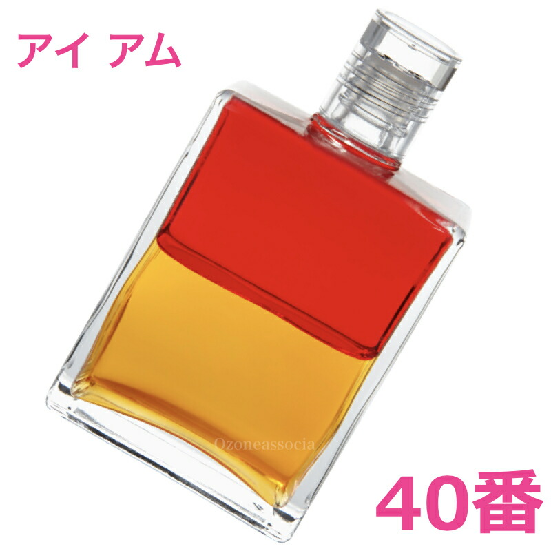 楽天市場 オーラソーマ ボトル 40番 50ml 送料無料 アイアムボトル レッド ゴールド オーラソーマ オゾンアソシア オゾンアソシア除菌消臭楽天市場店