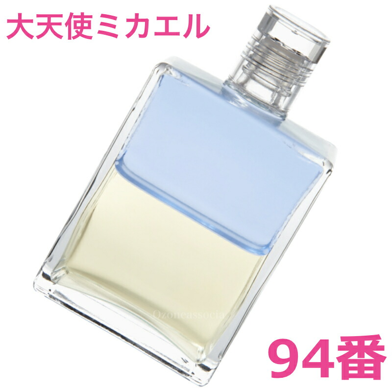 佇いソーマ ボトル 94当番 50ml 貨物輸送無料 大学校天使ミカエル ペール青碧 ペール黄色であること オーラソーマ オゾンアソシア Digitalland Com Br