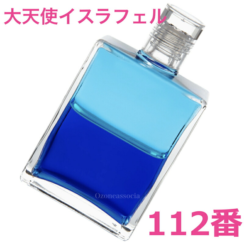 おトク情報がいっぱい! オーラソーマボトル イクイリブリアム 50ml 102番 B102 大天使サミエル ディープオリーブ ディープマゼンタ おトク情報がいっぱい! オーラソーマボトル イクイリブリアム 50ml 102番 B102 大天使サミエル ディープオリーブ ディープマゼンタ