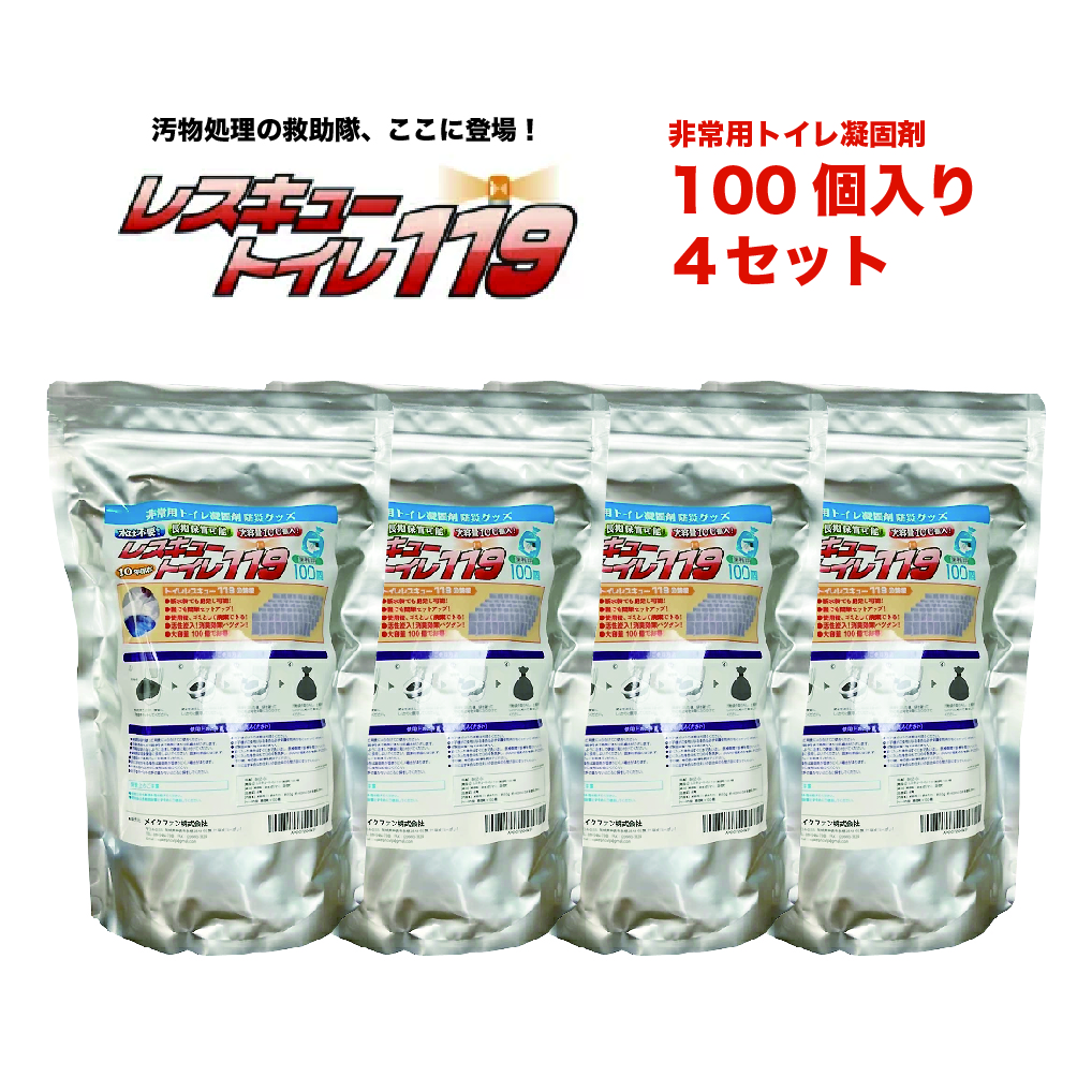 【楽天市場】災害 災害用トイレ【300回分:10年保存】簡易トイレ 