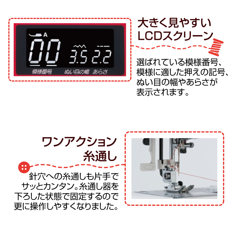 年間ランキング6年連続受賞】 本日限定 店内全品P13倍 エントリーするだけ ジャノメ ミシン 本体 初心者 コンピュータミシン ジャノメミシン  JY-113 JY113 fucoa.cl