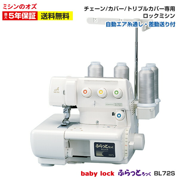 ジャノメ　電子ミシン本体　モナーゼE2000 美品】ジャノメ 電子ミシン本体 モナーゼE2000 メンテナンス済み