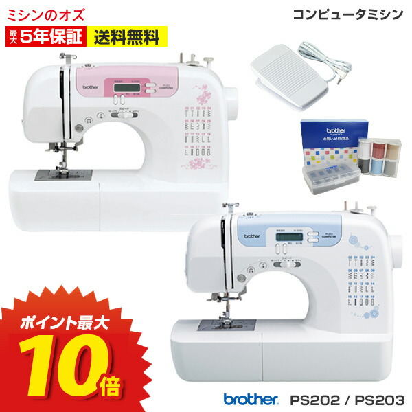 楽天市場】【10日21時～5時間限定！全商品10％引き＆P10倍！1等最大100