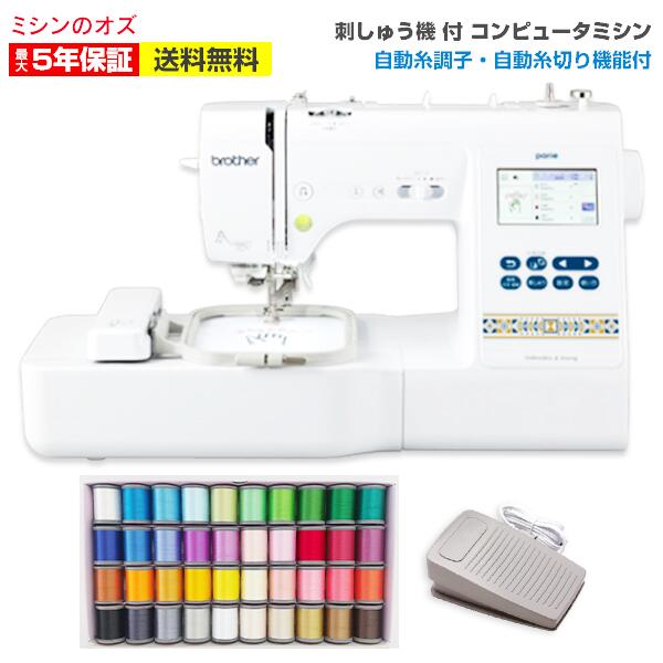 楽天市場】ブラザーミシン用 アタッチメント サイドカッター7mm用