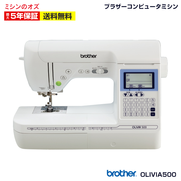 楽天市場】☆11月1日限定全商品10％引きクーポン発行中！【P20倍!エントリーするだけ】ミシン 文字縫い 初心者 ブラザー コンピュータミシン  NB1000 NB-1000 本体 : ミシンのオズ