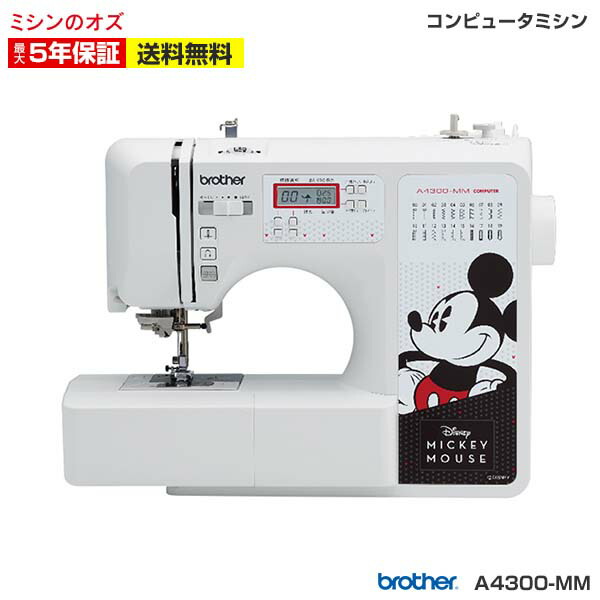 楽天市場】☆11月1日限定全商品10％引きクーポン発行中！【P20倍!エントリーするだけ】ミシン 文字縫い 初心者 ブラザー コンピュータミシン  NB1000 NB-1000 本体 : ミシンのオズ