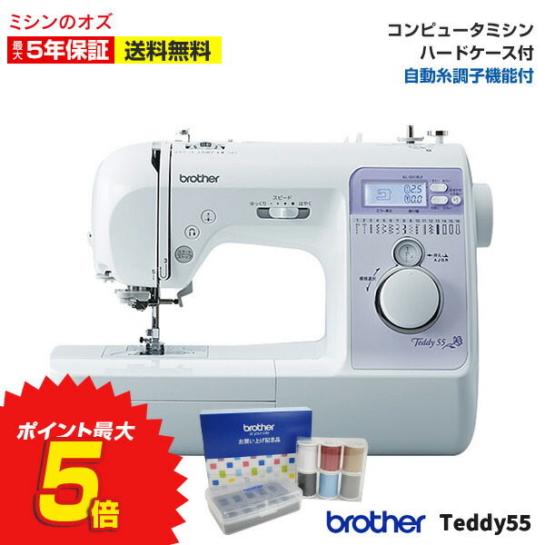 楽天市場】【OZUSALE開催中！】【アウトレット商品】CENTURY1200 センチュリー1200 ブラザー ミシン 本体 初心者 ぶらざー みしん  CPE0005 : ミシンのオズ