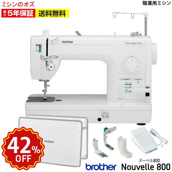 OZU百貨店大売り出し 2026/押し並べてペイジ