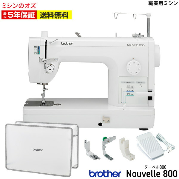 5年引き受けるについてごお引き回し