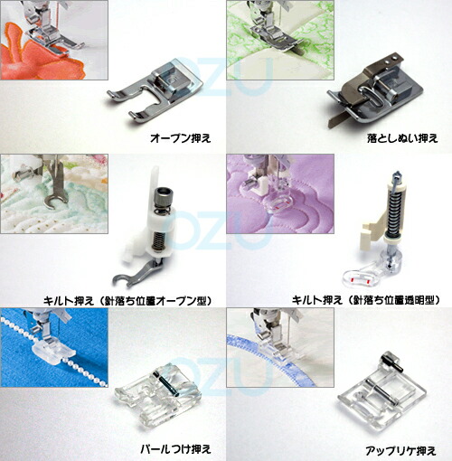 OZU百貨店大売り出し 2026/原則としてペイジ