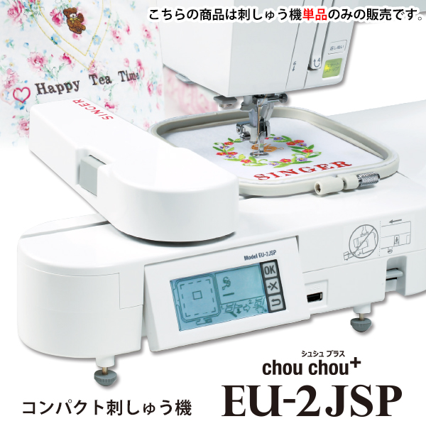JUKI　コンピュータミシン　HZL-010N　刺繍機付き ◇JUKI◇ 刺繍機能満載コンピューターミシンHZL-010】整備済み品