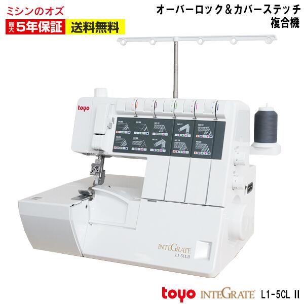 OZU百貨店大売り出し 2026/原則としてペイジ