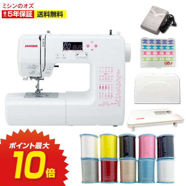 楽天市場】☆11月1日限定全商品10％引きクーポン発行中！【P20倍!エントリーするだけ】ミシン 文字縫い 初心者 ブラザー コンピュータミシン  NB1000 NB-1000 本体 : ミシンのオズ