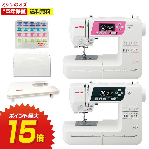 楽天市場】☆店内全品P10倍!エントリーするだけ!☆ジャノメ ミシン 本体 初心者 電動ミシン ジャノメミシン LC7500 LC-7500 みしん  : ミシンのオズ