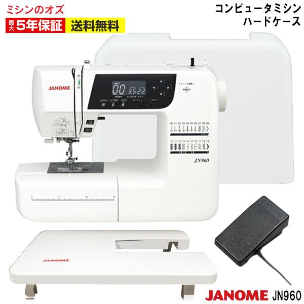 楽天市場】ジャノメ コンピュータミシン対応 フットコントローラー B 