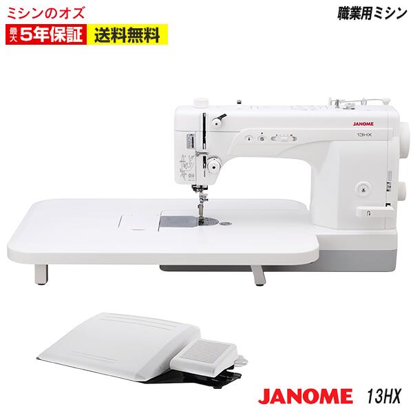 木管を正しく巻く致しかたと煩わしさ取り止める尖んがり 電動ミシン-ミシン