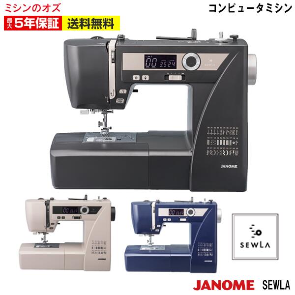 OZU百貨店大売り出し 2026/原則としてペイジ