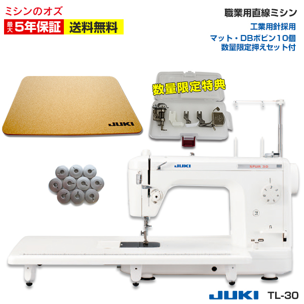 高評価！ JUKI ジューキ 家庭用ミシングレース専用 HZL-G100 HZL-G200