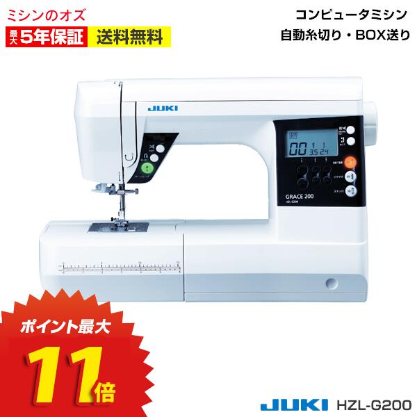 楽天市場】楽天SS限定！メーカー希望小売価格より65％引き！ジューキ(JUKI) コンピュータミシン「HZL-G200」グレイス200 HZLG200  ミシン 本体 初心者 GRACE 200 : ミシンのオズ