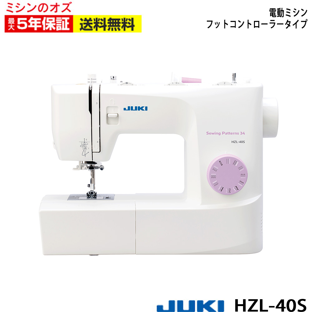 楽天市場】ジューキ JUKI 電動ミシン HZL-290-S HZL290S ジューキ