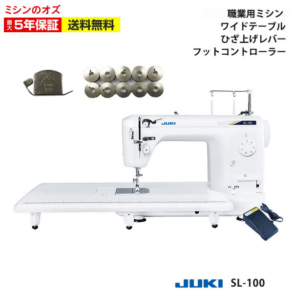 JUKI SL-700EX専用テーブル hqdefault.jpg