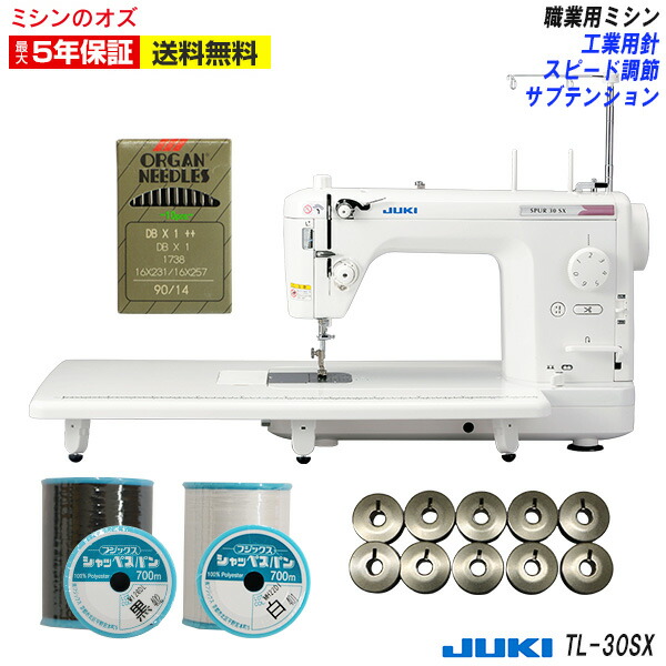 OZU百貨店大売り出し 2026/原則としてペイジ