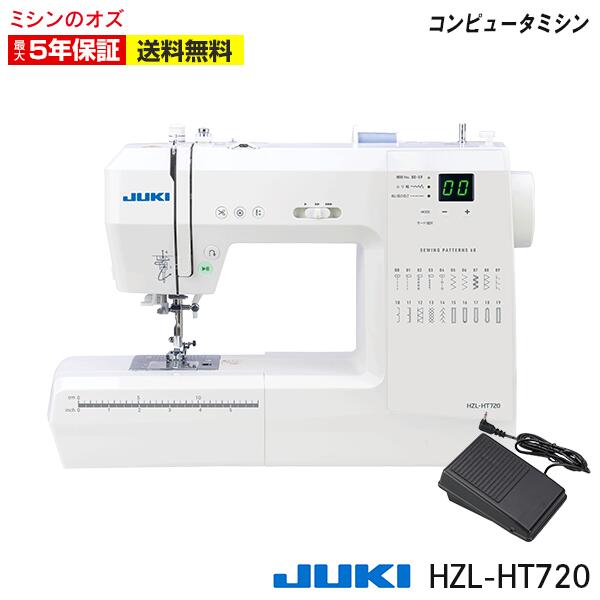 JUKIコンピューターミシン　HZL-9900　フットコントローラー付き JUKIコンピューターミシン HZL-9900 フットコントローラー付き