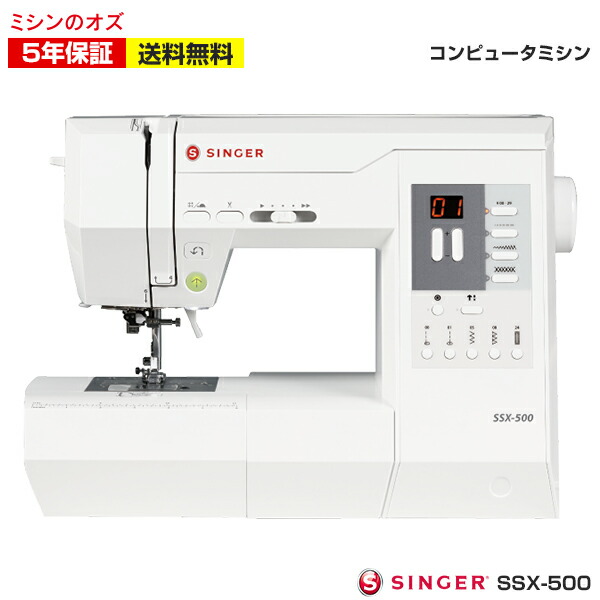 楽天市場】☆12月5日〜12月11日ミシン全品500円引きクーポン発行中 ...