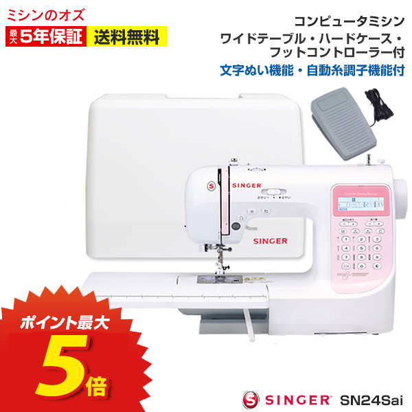 楽天市場】【11/1限定！全商品10％引きクーポン＆1等最大100％ポイント