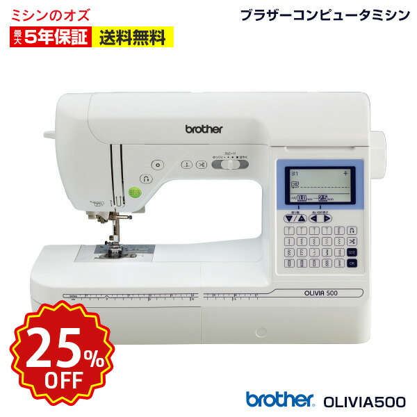 OZU百貨店大売り出し 2026/原則としてペイジ