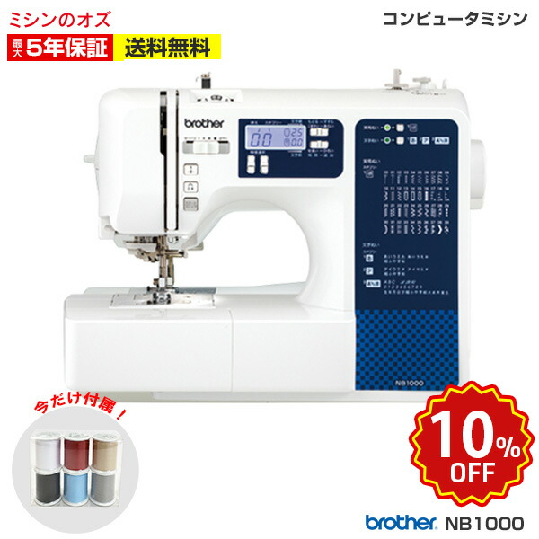 楽天市場】【10日21時～5時間限定！全商品10％引き＆P10倍！1等最大100