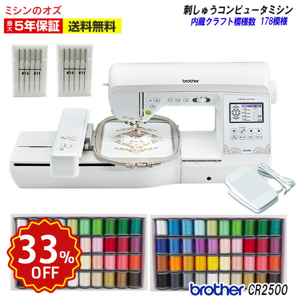 OZU百貨店大売り出し 2026/原則としてペイジ