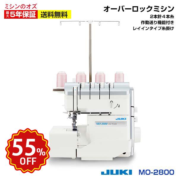 OZU百貨店大売り出し 2026/原則としてペイジ