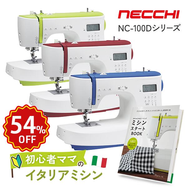 OZU百貨店大売り出し 2026/原則としてペイジ