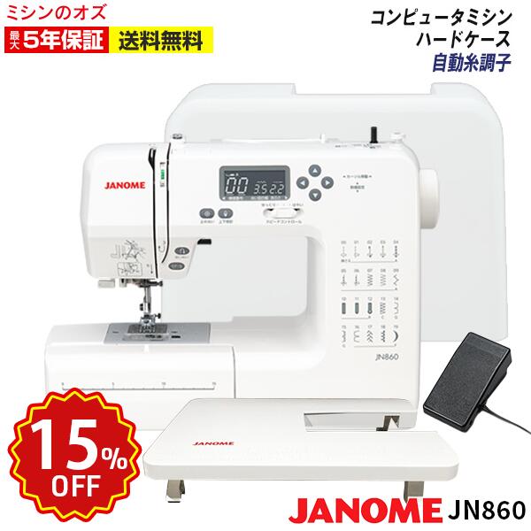 OZU百貨店大売り出し 2026/原則としてペイジ