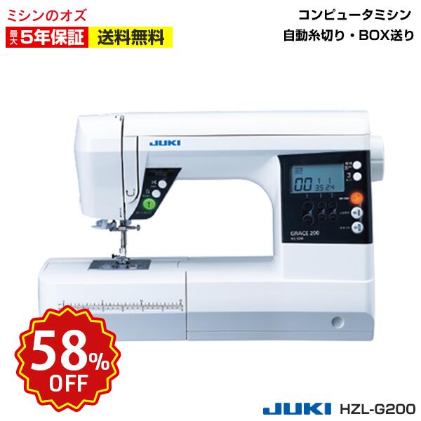 OZU百貨店大売り出し 2026/原則としてペイジ
