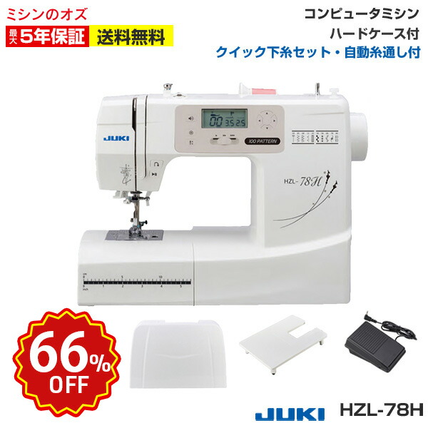 OZU百貨店大売り出し 2026/原則としてペイジ