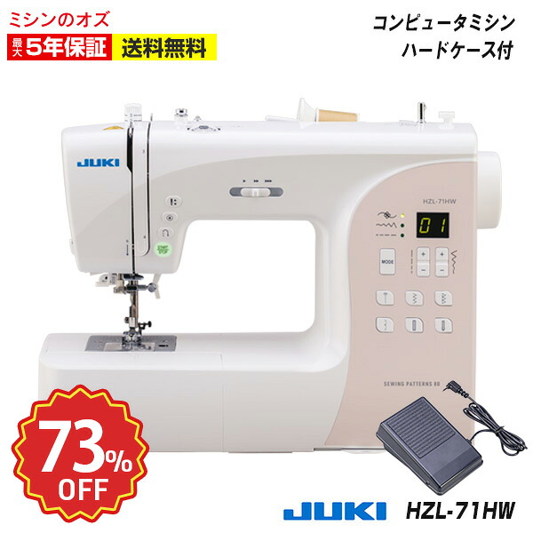 OZU百貨店大売り出し 2026/原則としてペイジ