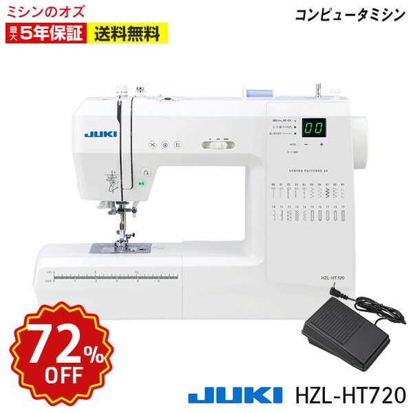 OZU百貨店大売り出し 2026/原則としてペイジ