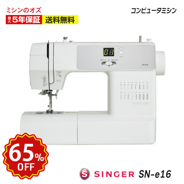 OZU百貨店大売り出し 2026/原則としてペイジ