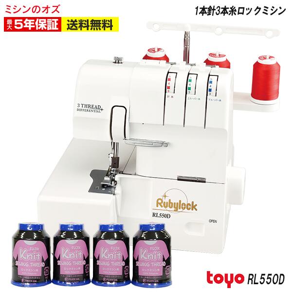 OZU百貨店大売り出し 2026/原則としてペイジ