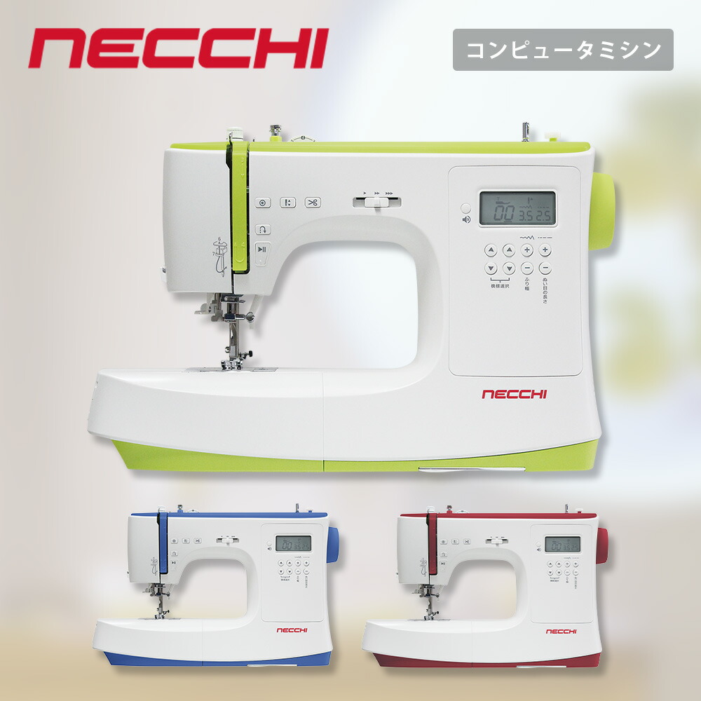 楽天市場】シンガー ミシン 初心者 電動ミシン SN20A ミシン 楽天市場】シンガー ミシン 初心者 電動ミシン SN20A ミシン